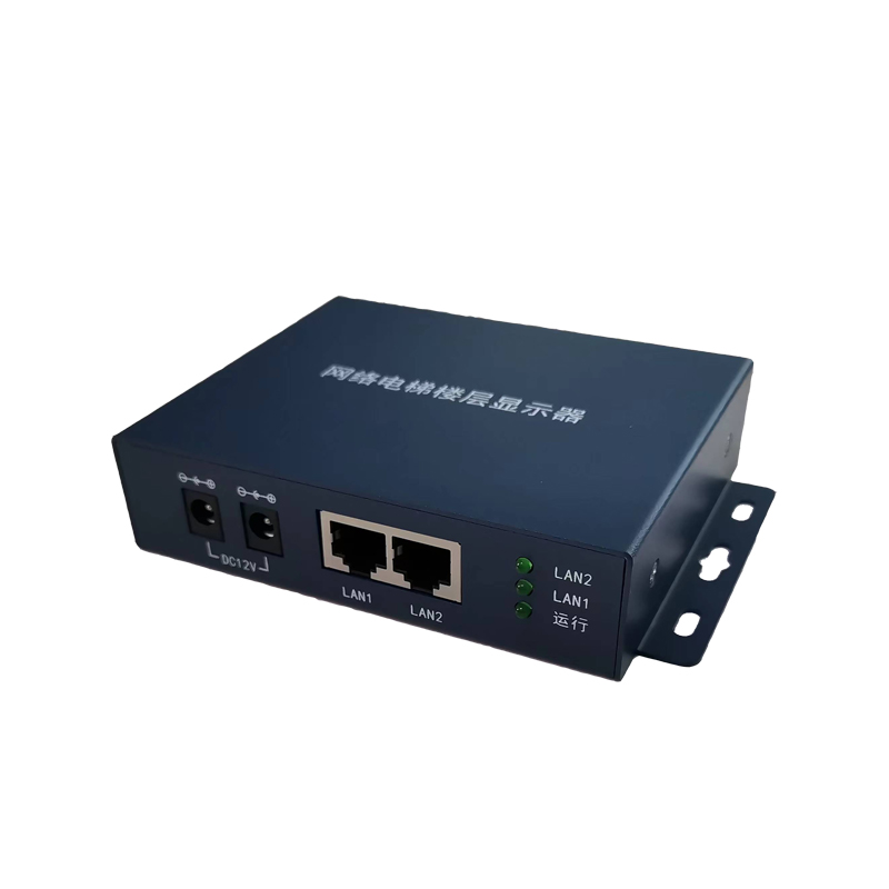 网络楼层显示器(免传感器)