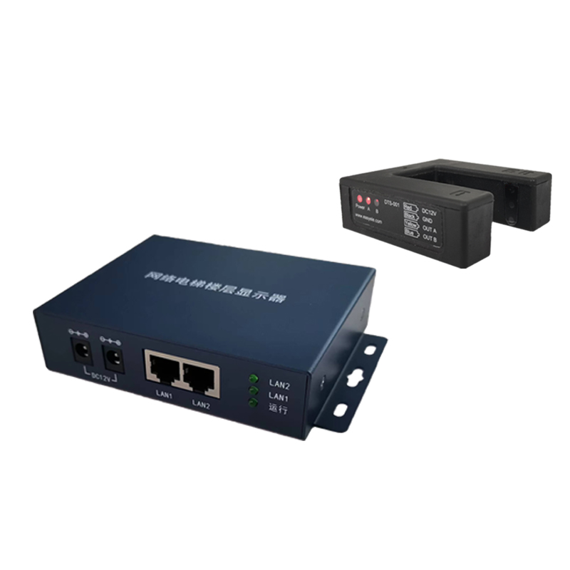 网络楼层显示器(带传感器)