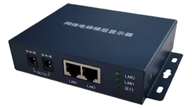 免传感器楼层显示器上市