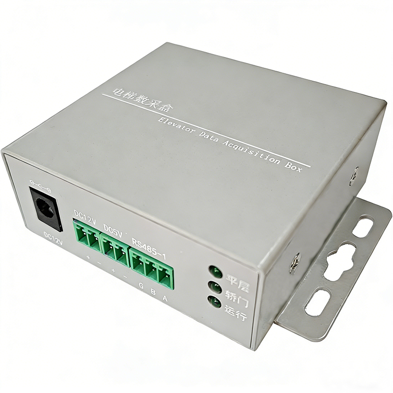 电梯数采盒
